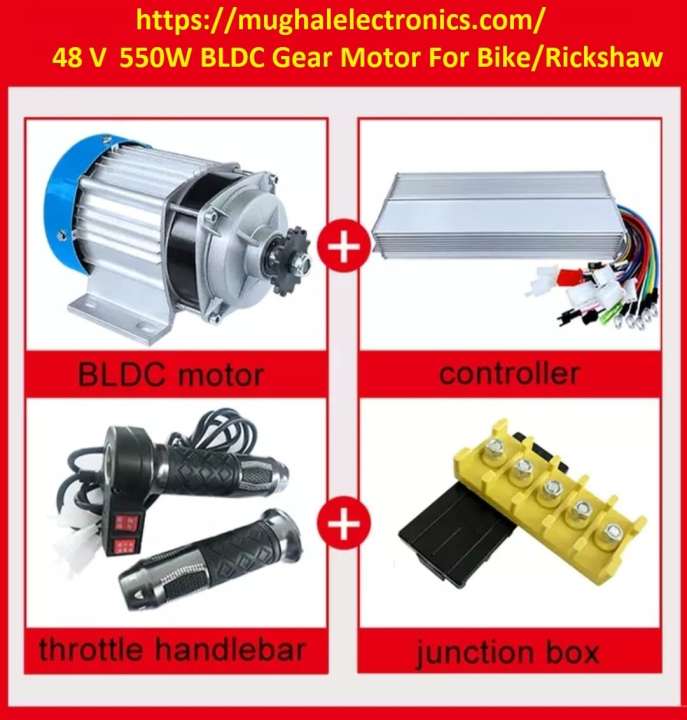 BLDC Brushless Motor 48V 60V 550W BLDC MID Mounting DC Brushless Gear Motor Permanent Magnet Controller Throttle Set