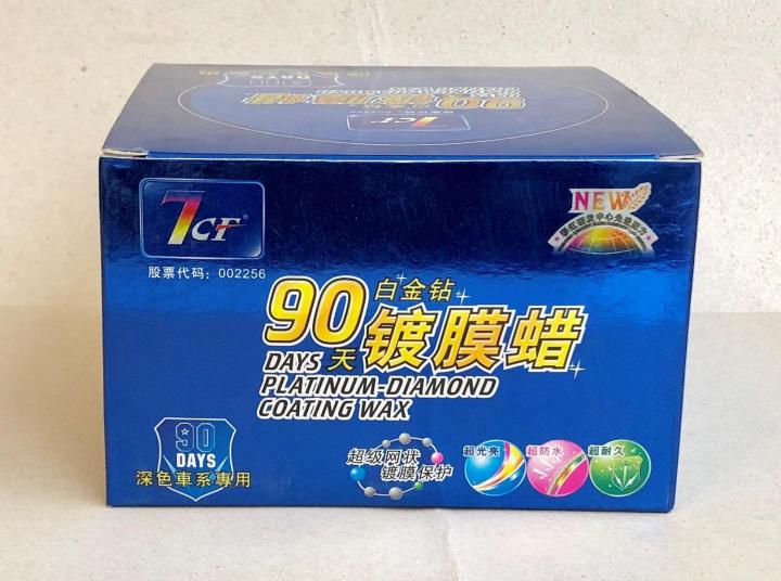 7CF%20carnauba%20car%20wax,%20Platinum%20Diamond%20Coating%20Wax,%2090%20Days%20protection,%20Car%20paint%20maintenance%20by%20AutoMobile%20Accessories%20-%20Image%203