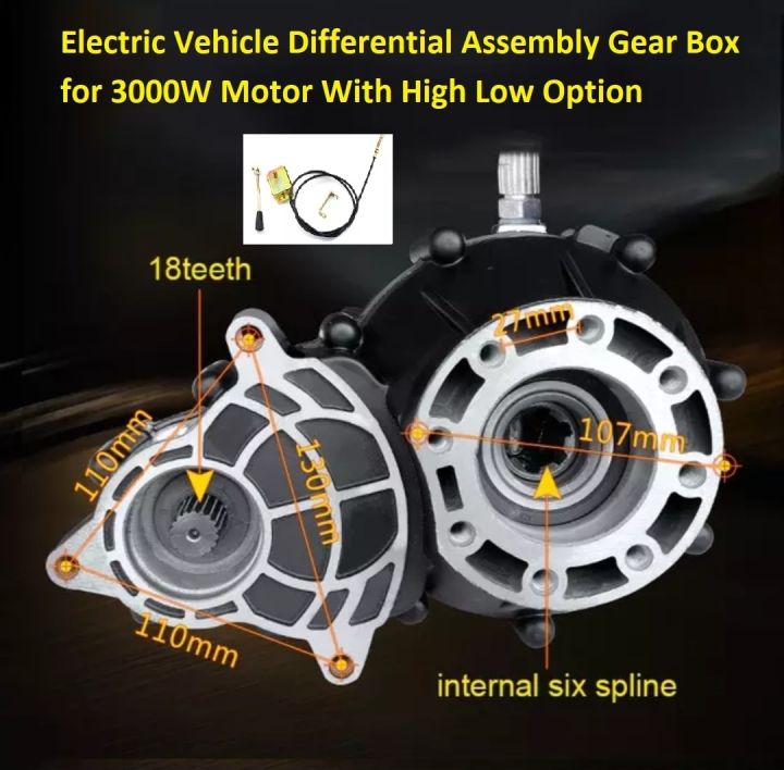Electric Vehicle Differential Assembly Gear Box for 3000W Motor With High Low Option