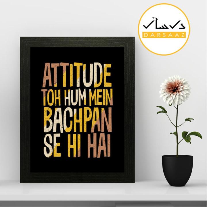 Funny Quotation Wall Art Frame For Office and Home Décor - OFD153