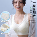 New Bubble Seamless Bras Aerobic 38 Nude Feel Push up Push up Anti-SAG Wireless Fixed Cup Lace Underwear. 