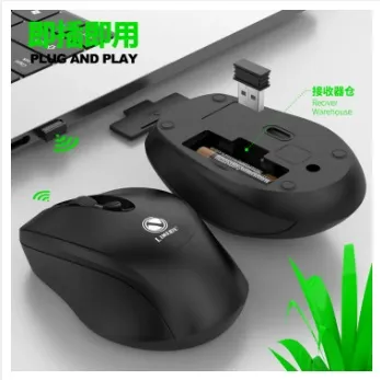 Magnesium%20Q1%20Wireless%20Mouse%202.4G%20Laptop%20Desktop%20Computer%20Smart%20Power%20Saving%20Wireless%20Office%20Home%20Mouse%20-%20Image%203