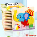 Puzzle children's woody intellectual development 3 three-year-old brains little boy and girl three-dimensional 1-2 toy early education. 