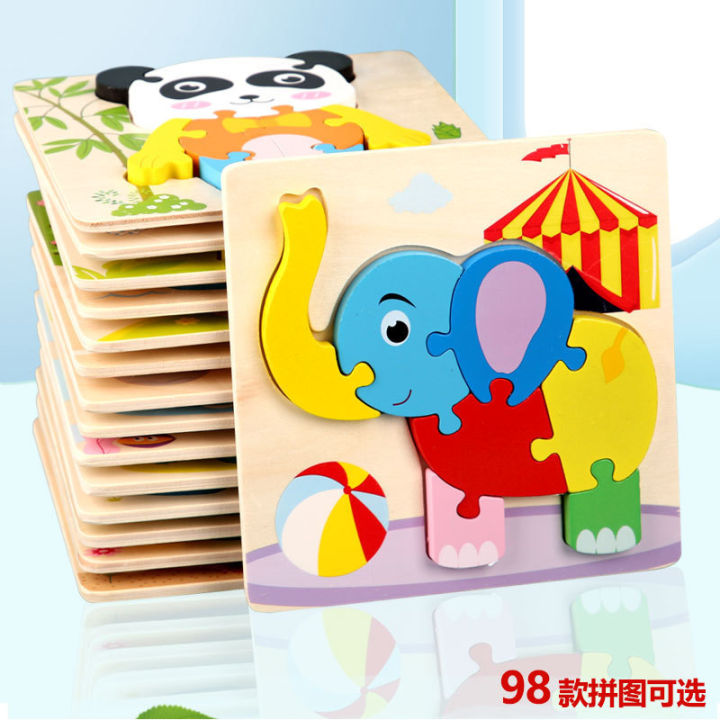 Puzzle children's woody intellectual development 3 three-year-old brains little boy and girl three-dimensional 1-2 toy early education