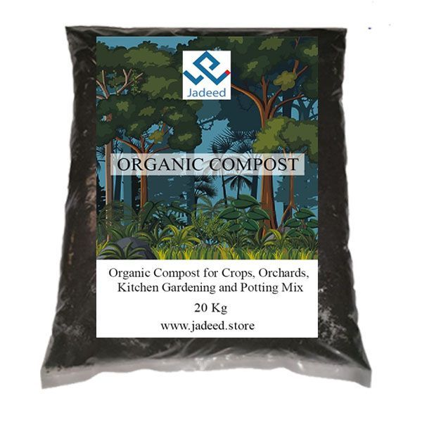 Organic Compost 20 kg