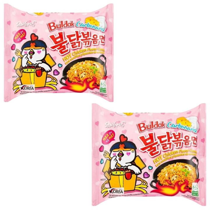 Samyang Carbonara Flavor | Ramen (PACK OF 2) 260 Gram | Instant Noodles | (PINK) Korean Imported Noodles | ramen noodles