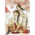 Heaven Official's Blessing: Tian Guan Ci Fu (Novel) Vol. 5  Mò Xiāng Tóng Xiù. 
