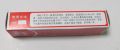 704 glue 704 silicone 704 silicone rubber white 704 temperature resistant silicone adhesive 704 sealant 704 silicone grease. 