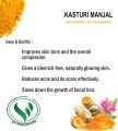 3V PRODUCTS: Kasturi Turmeric Powder 100g | Wild Turmeric Powder | Haldi Powder | Kasturi Manjal Powder for Skin & Face. 
