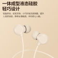 In-ear wired headphones suitable for round-hole OPPO Type-C with microphone, universal headphones, high aesthetic value wired headphones Q5. 