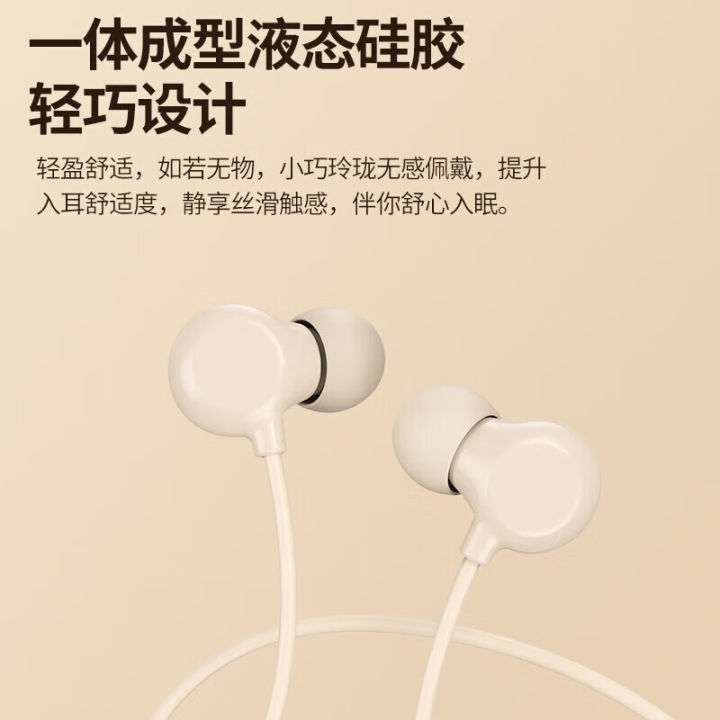 In-ear%20wired%20headphones%20suitable%20for%20round-hole%20OPPO%20Type-C%20with%20microphone,%20universal%20headphones,%20high%20aesthetic%20value%20wired%20headphones%20Q5%20-%20Image%203
