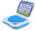 Learning Laptop For kids. 