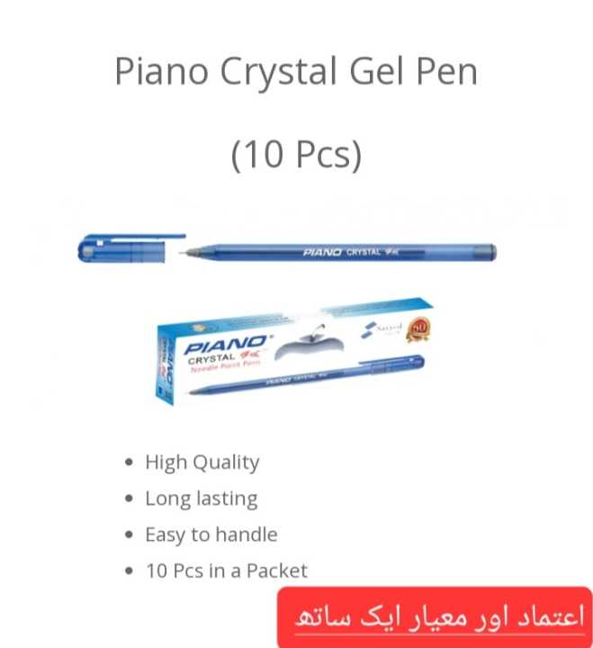 PIANO Crystal Gel Pen Special Needle Point Tip - Pack of 10 Gel Pen