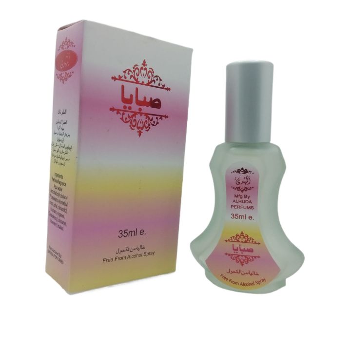 Alhudapk Com Healthy Cologne SABAYA Arabic Perfume Spray Long