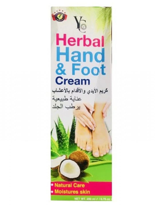YC Herbal Hand & Foot Cream – 200 Ml