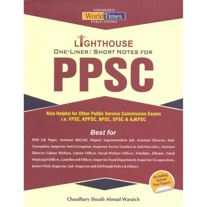 Lighthouse One Liner / Short Notes for PPSC | Punjab Public Service ...