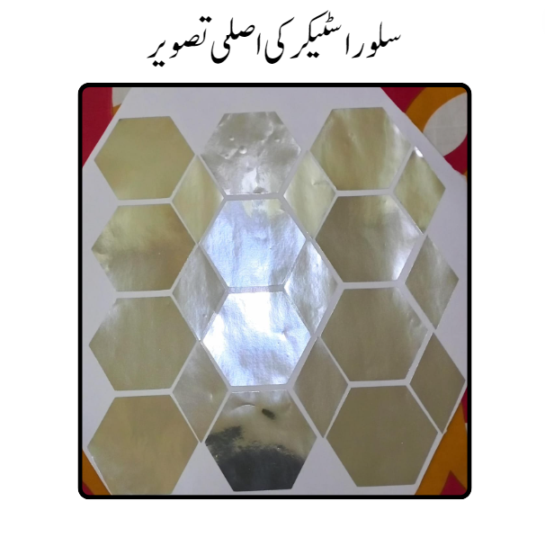 Pack%20Of%2021%20Hexagon%20+%20Diamond%20Shape%20Wall%20Stickers%20Available%20In%205%20Different%20Colors%20%7C%20Red,%20Black,%20White,%20Golden%20And%20Silver%20%7C%20Non%20Mirror%20Hexagon%20Wall%20Stickers%20For%20Living%20Room%20Unique%20Design%20%7C%20Wall%20Stickers%20For%20Kitchen%20Waterproof%20%7C%20Wall%20Stickers%20For%20Bedroom%20Gir%20-%20Image%202