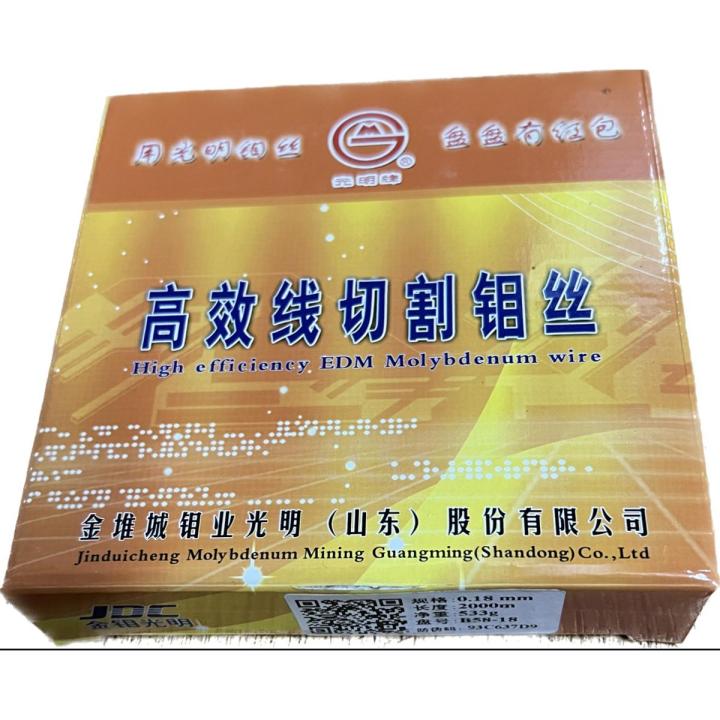 Molybdenum wire