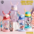 Water Sipper Bottle With Straw 600ml - Water Bottle For School - Water Bottle for Boys - Sipper - Sippers For Girls - Water Bottle For Kids - Baby Water Bottle - Plastic Leakproof Large Portable Travel Sipper Water bottle. 
