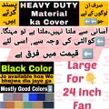 Bracket Fan Cover - Ensure Your FAN Good Life - Dust Proof Insect Proof Stain Free Water Repellent Sunlight Resistant Dust Cover. 