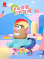 Mr Potato Head Little Pony 3.5 inch Rainbow Dash Action Figure Toy For Kids Boys Girls Cartoon Character Toy Story Figures Toys. 