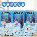 Children's Gem Digging Educational Fun Shell Gypsum Treasure Hunt Kids Toys GiftsSet Mainan Hoddies Pendidikan Kanak kanak Penggari Permata Arkeologi Marin Marine Archaeological Excavation Blind Box. 