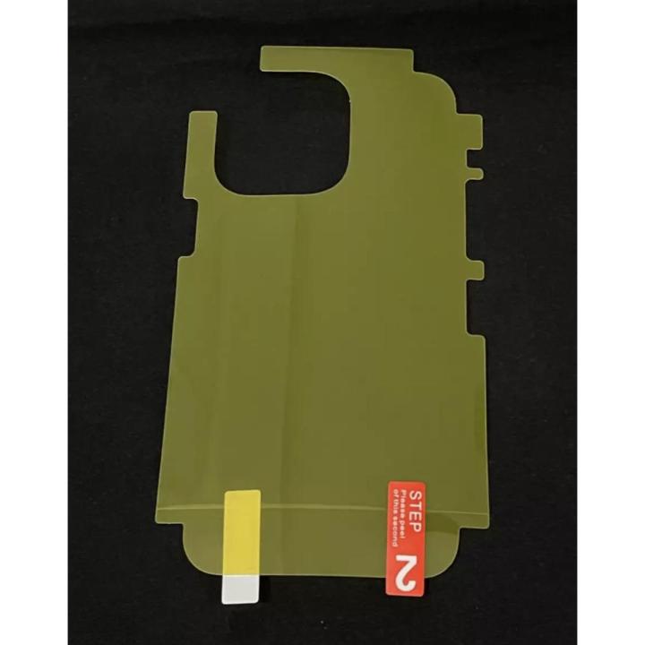 IPhone 14 Pro Max Back Transparent Hydro Gel 360 Smooth Sheet Edges Jelly Protector
