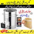 Stove 12 volt High flame Big Blower , Solar Stove , 12volt chula without gas Stainless Steel Stove with Free Gift 5kg Biowood. 
