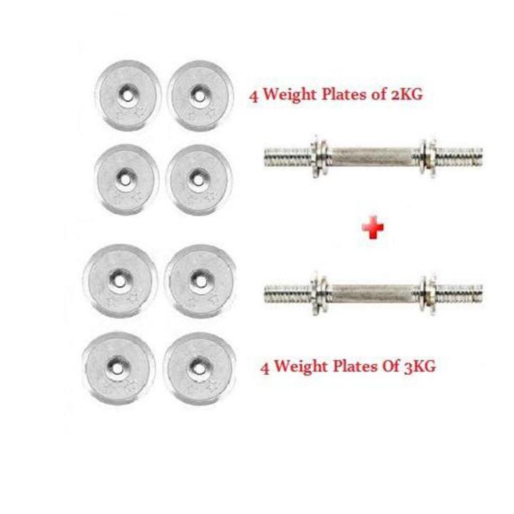 Adjustable Dumbbells Kit 20 KG, 3 KG & 2 KG plates with 2 Dumbbells Rod