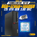 Core i5 6th Gen 3.6Ghz With DDR4 8GB RAM & 128GB NVME Lenovo ThinkCentre M710s Desktop Computer. 