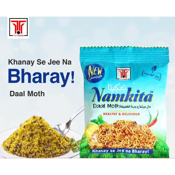 NAMKITA  Nimco 12 Pieces (Dal Moth)