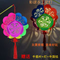 COLORFUL DIY PAPER LAMP PACK OF 1 DIY PAPER LANTERN IN MULTICOLOR. 