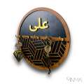 Personalized Name Wooden Key Holder & Jewelry Orgainzer, Round Middle Eastern Design Wooden Key Hanger, Black & Gold Jewelry Organizer, Home Decor Wall Art, Personalised Wall & Home Decoration. 