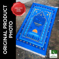 Janamaz Prayer Mat Beautiful Gift for Father (Abbu) Stuffed with Foam (Printed). 