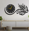HOME COMFORT Wooden Wall Clock-3D Watch DIY Design Decoration Birds Numeral Quartz For Home Décor Living Room And Offices And For Gifts Wooden Wall Decoration and Clock. 