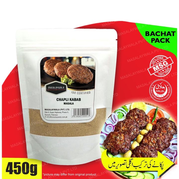 Chapli Kabab Recipe Mix 450g (Bachat)