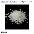 Sodium Hydroxide Caustic Soda Soda Flakes 400 gm. 