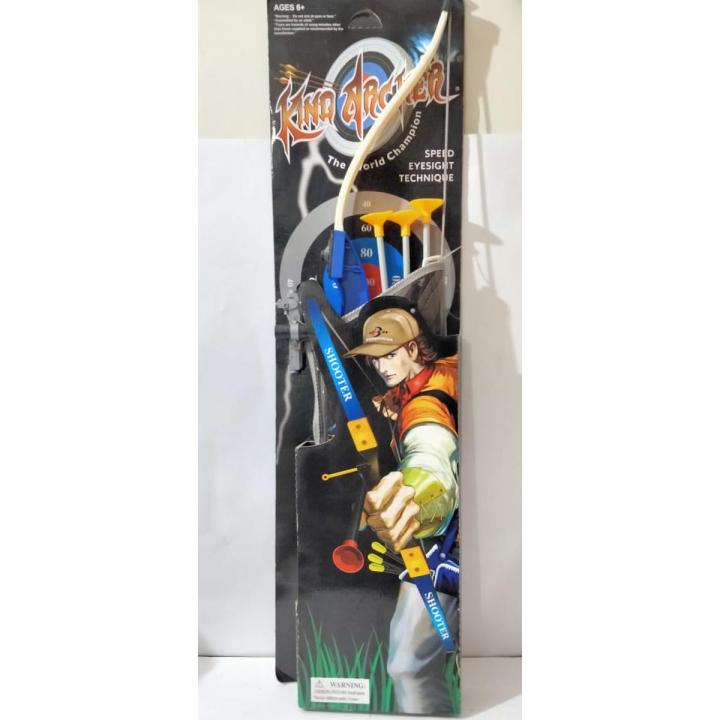 King Archer bow & arrow set 982222