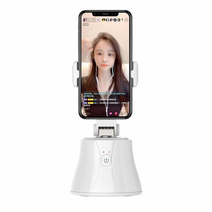 Smart AI Gimbal Personal Robot Cameraman 360° Rotation Face Tracking Mobile Phone Stand For Mobile Live Broadcast