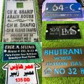 Original number plate for motorcycle / original number plate for car / Stylish number plate. 