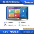 TJC- X3 Series- 4.3 inch resistive Touch/ Serial Smart HMI LCD Screen- TJC4827X343_011R. 
