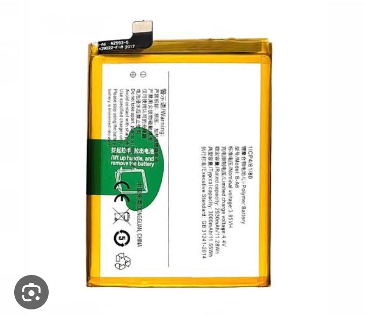 B-A6 Battery Vivo X7 / X7S Replacement battery for vivo X7 / X7S ( B A6 ) 3000MAH