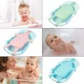 (only the bath net )Baby Bath Seat Mesh Support Newborn Bath Stand For Bathtub (0-18 Month). 