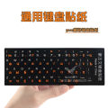 frosted material for laptops and desktop computers universal Mongolian keyboard film key sticker. 