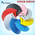 Baisu Adult Swimming Cap Sunscreen and Waterproof Silicone Swimming Cap Factory Direct Sales Swimming Cap Swimming Equipment Wholesale. 