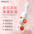 IMAGES  Hyaluronic Acid And Tomato Mousse Cleanser, 120ml XXM00539. 