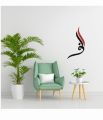 Calligraphy artwork "alif". 