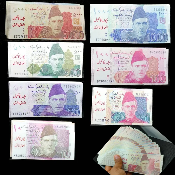 7%20Type%20Muticolor%20Children%20Play%20Pakistani%20Note%20-%20Image%203