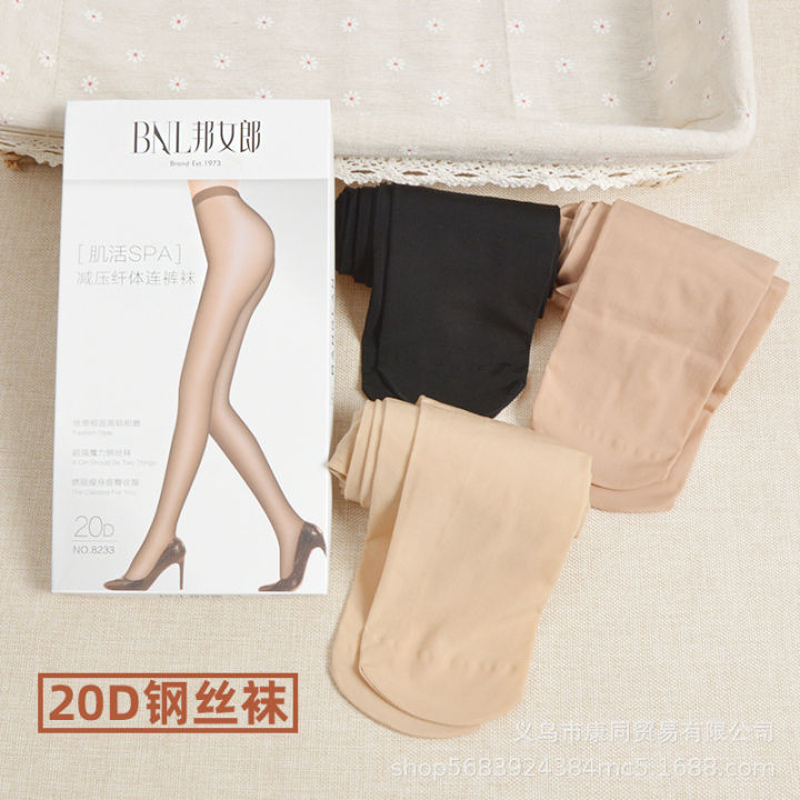 Factory direct sale Bond Girl 8233 Spring and Autumn 20D steel stockings high elastic thin anti-hook silk silky leggings