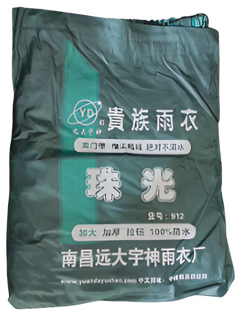 Rain%20Coat%20%7C%20Rain%20Coat%20for%20Men%20%7C%20Barsati%20%7C%20Barsati%20for%20Man%20%7C%20Rain%20suit%20%7C%20Rain%20suit%20for%20Men%20%7C%20Rain%20Coat%20for%20Bike%20%7C%20Men%20Waterproof%20Outwear%20%7C%20Rain%20Coats%20for%20Men%20in%20Pakistan%20%7CGreen%20Rain%20Coat%20%7C%20Rain%20Pent%20Coat%20%7C%20Rain%20Jacket%20-%20Image%205